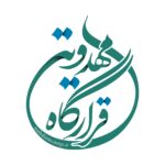 قرارگاه مهدویت