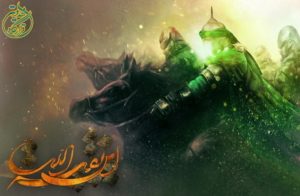 سلاح قیام امام زمان