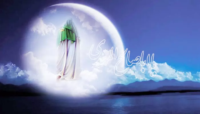 سیره قضایی حضرت مهدی