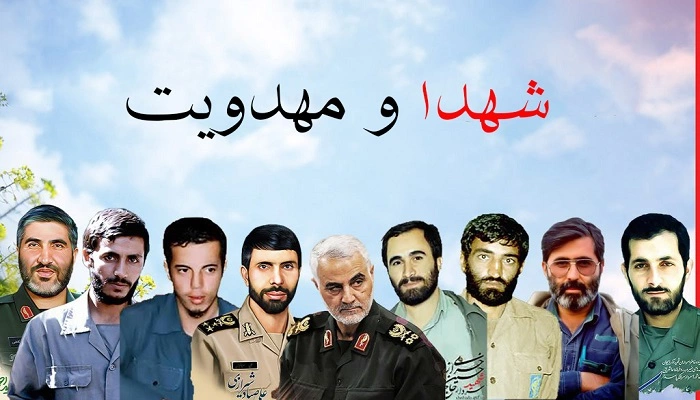 شهدای راه امام زمان
