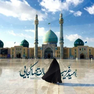 زنان در حکومت امام زمان
