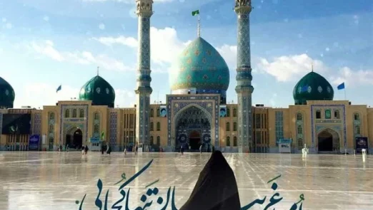 زنان در حکومت امام زمان