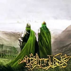 یاران امام زمان