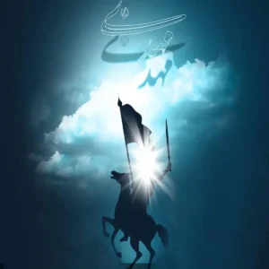 نحوه قیام امام زمان