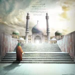 دیدار با امام زمان