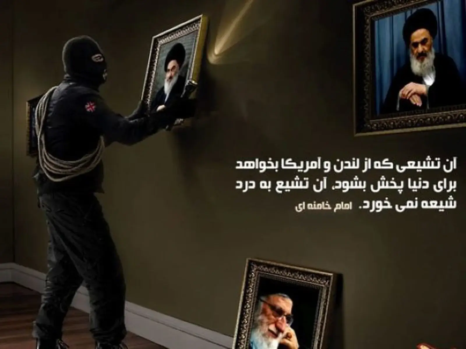 شیعه انگلیسی چیست