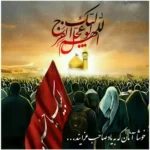 اربعین و ظهور
